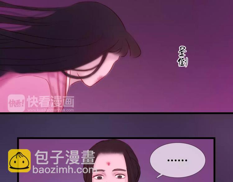 第46话 劫难(1/2)-第47话