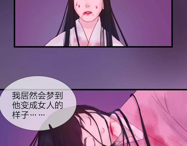 第46话 劫难(1/2)-第47话