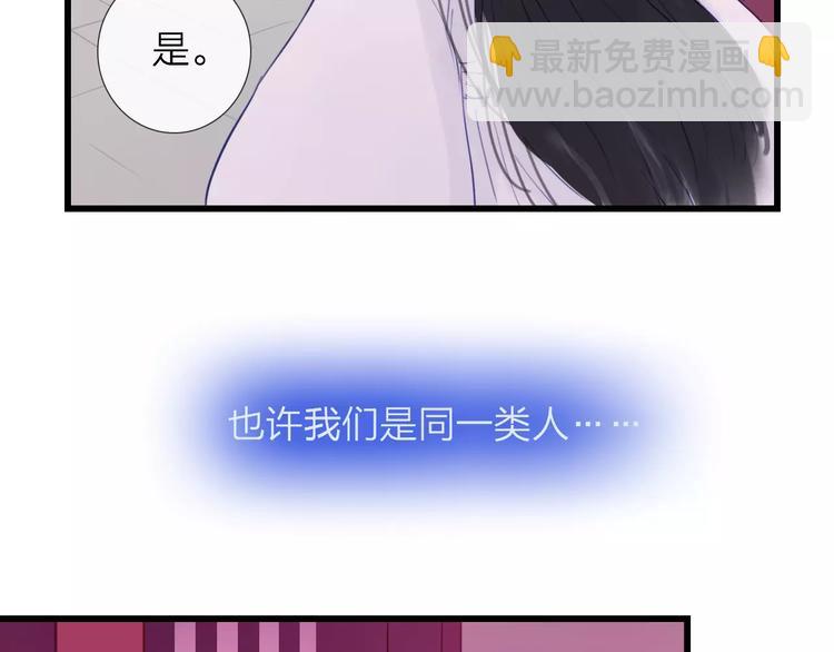 第46话 劫难(1/2)-第47话