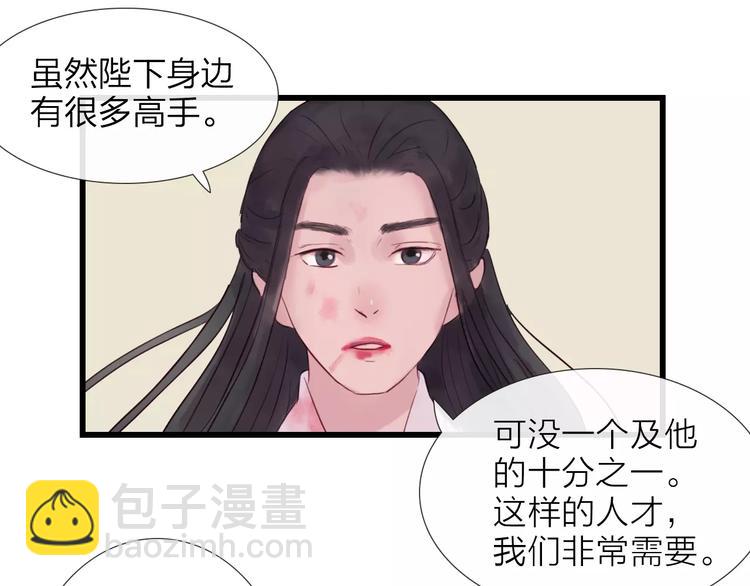 第46话 劫难(1/2)-第47话
