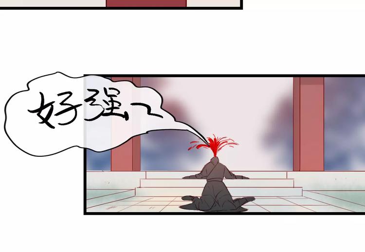 第46话 劫难(1/2)-第47话