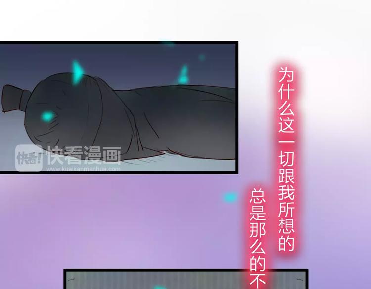 第46话 劫难(1/2)-第47话