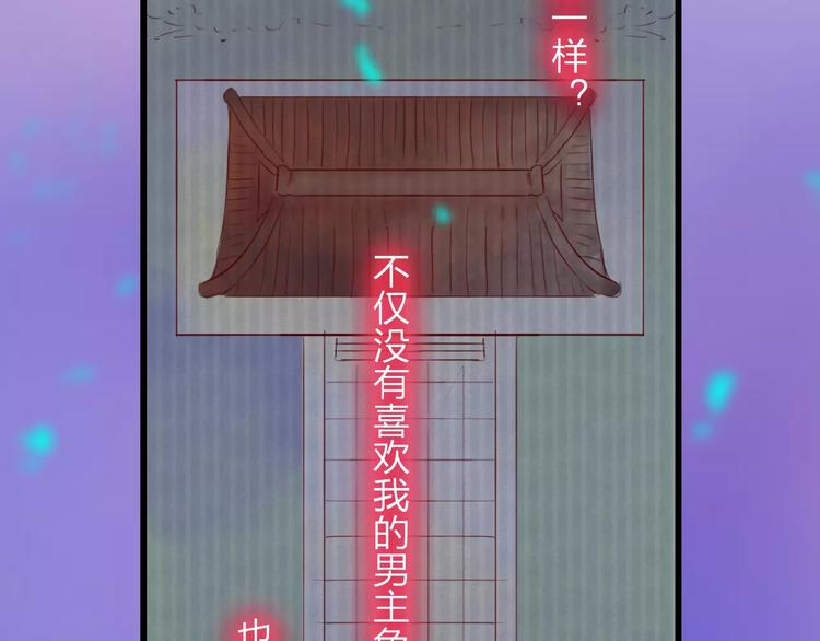 第46话 劫难(1/2)-第47话