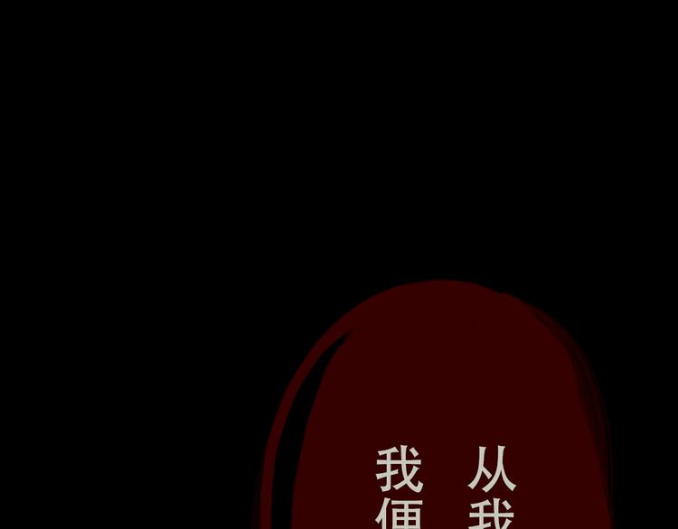 第7话 经脉俱损(1/2)-第7话
