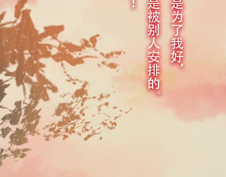 第7话 经脉俱损(1/2)-第7话