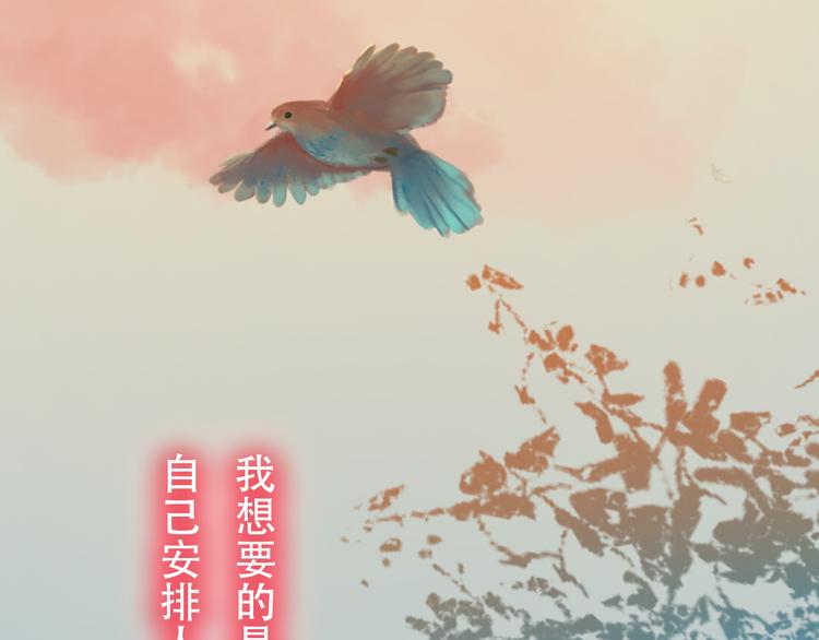 第7话 经脉俱损(1/2)-第7话