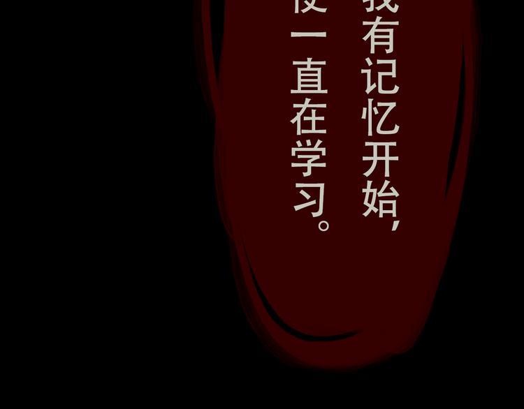 第7话 经脉俱损(1/2)-第7话