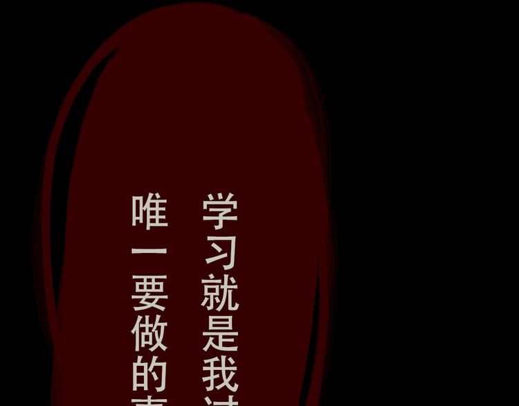 第7话 经脉俱损(1/2)-第7话