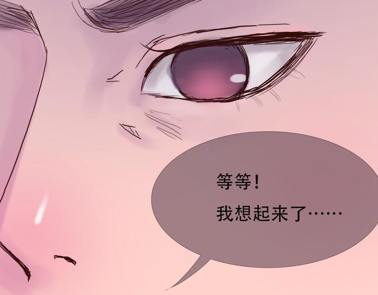 第7话 经脉俱损(1/2)-第7话