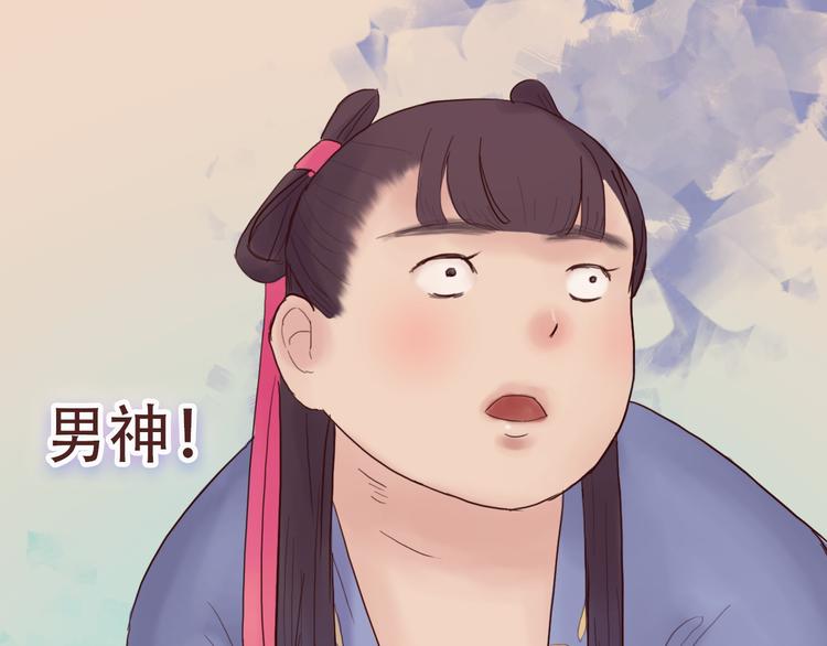 第7话 经脉俱损(1/2)-第7话