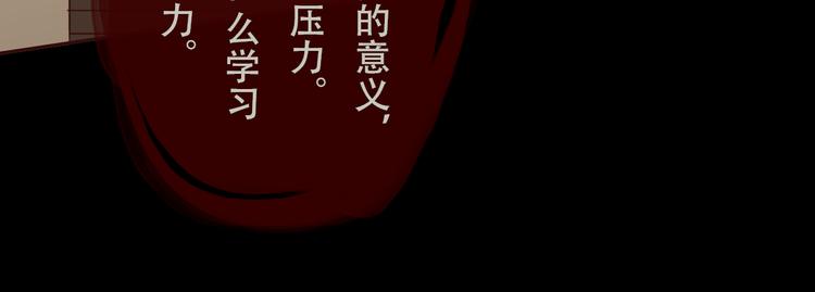 第7话 经脉俱损(1/2)-第7话