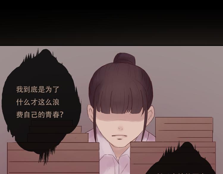 第7话 经脉俱损(1/2)-第7话
