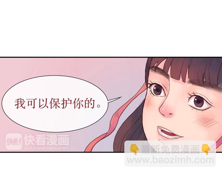 第9话 以身相许-第9话