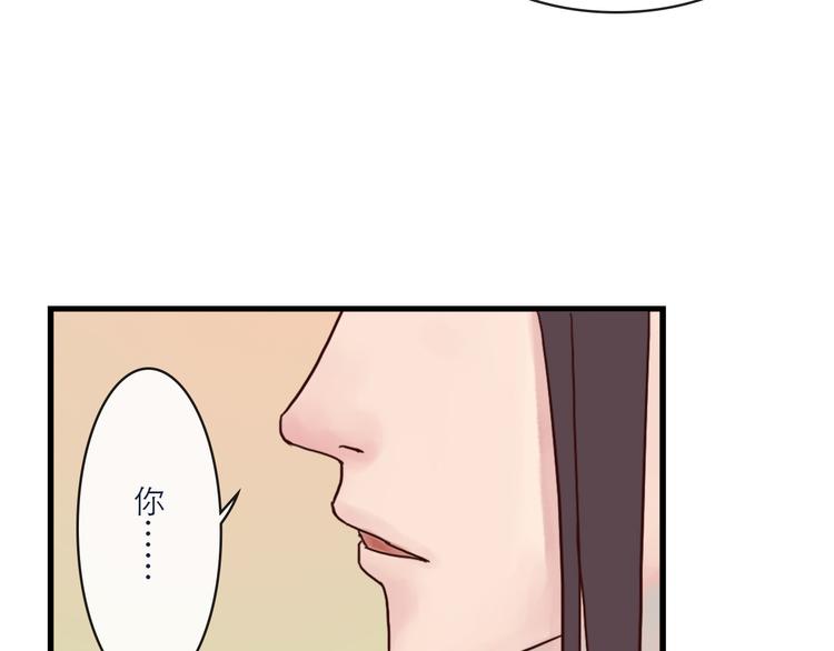 第9话 以身相许-第9话