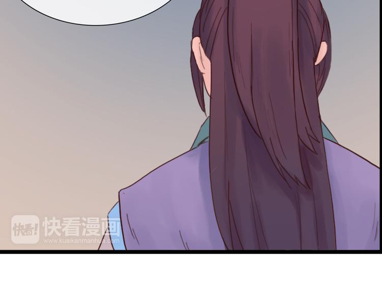 第9话 以身相许-第9话