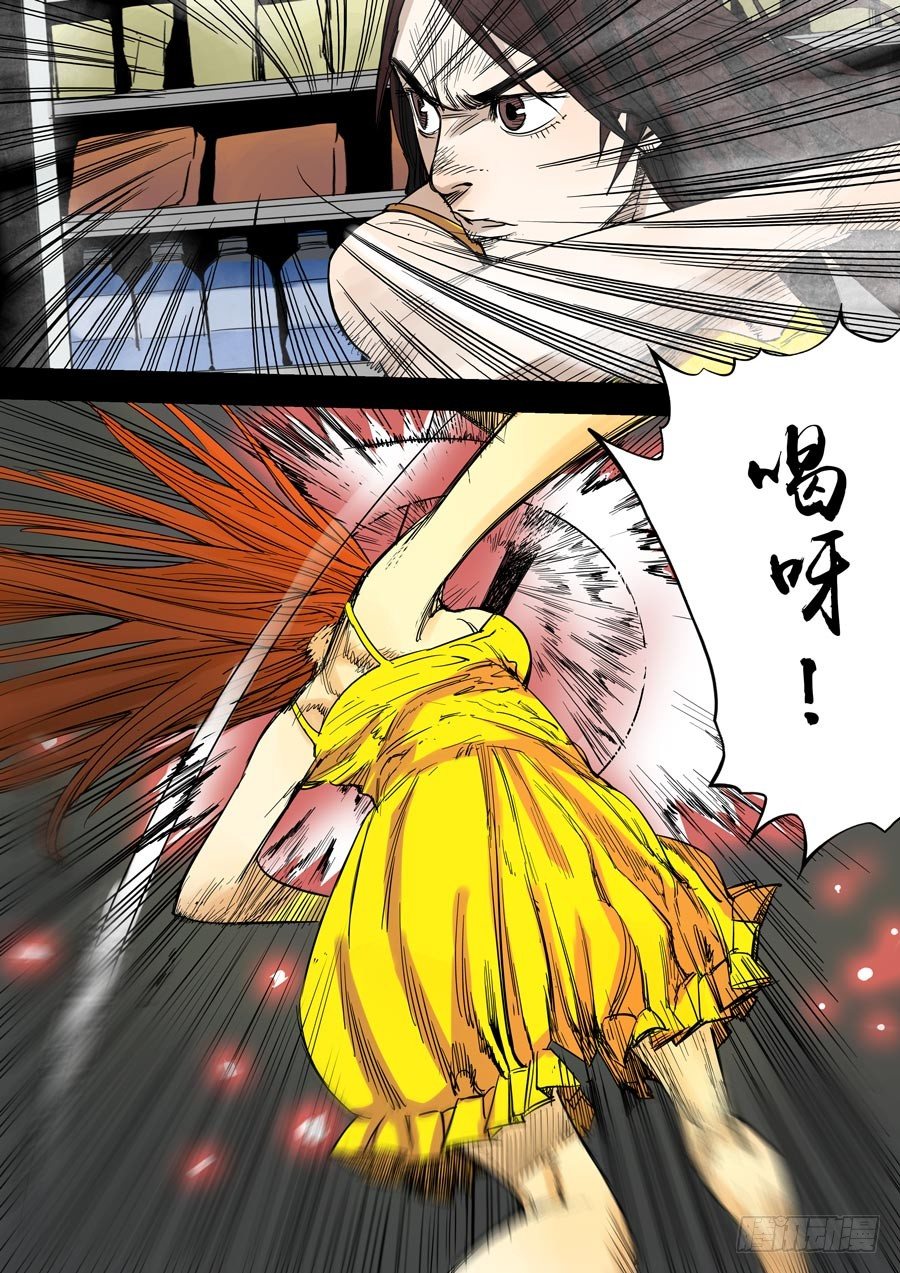 第六天魔王 娑婆世界 叁-第31话