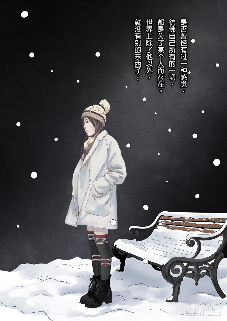 记忆伤痕（1）-第47话