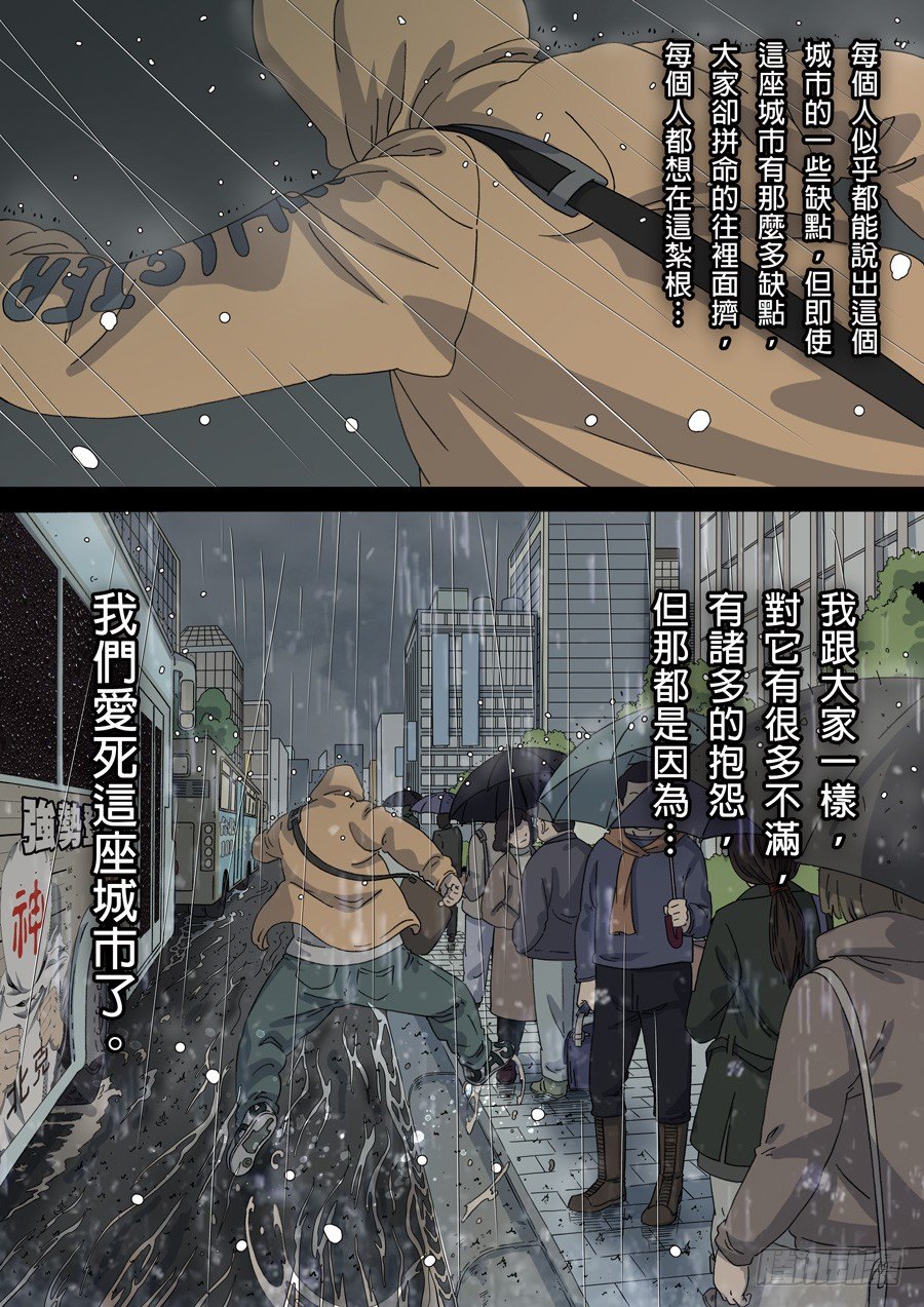 台北女生（1）-第49话