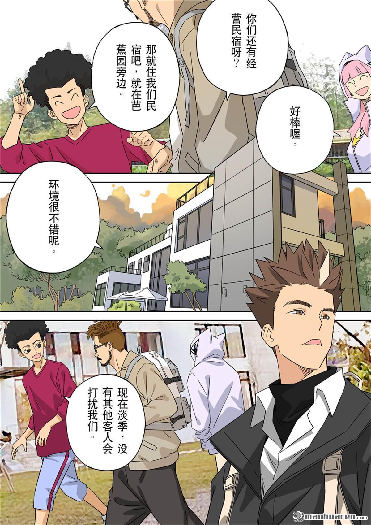 第67回 居士 07-第67话