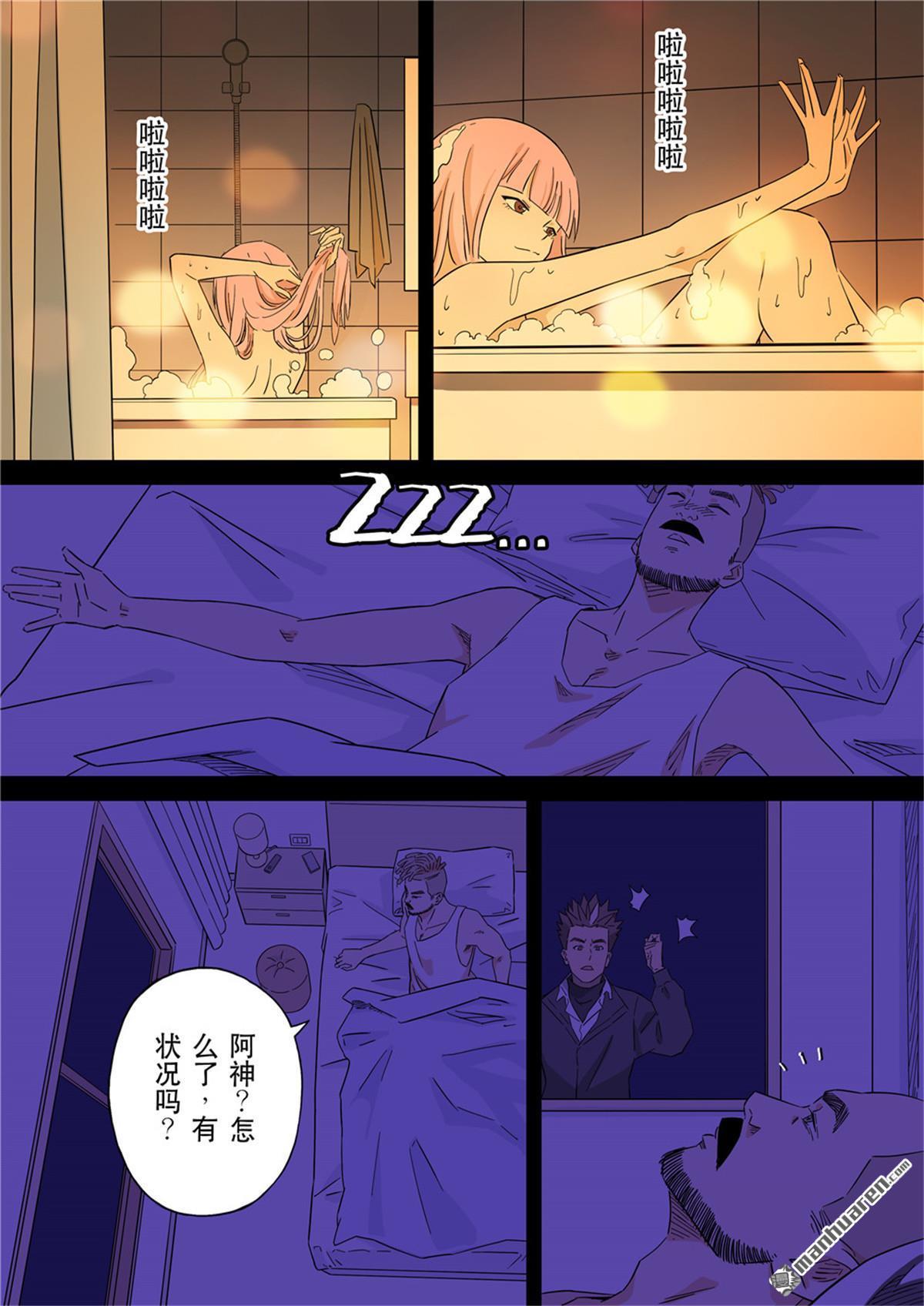 第67回 居士 07-第67话