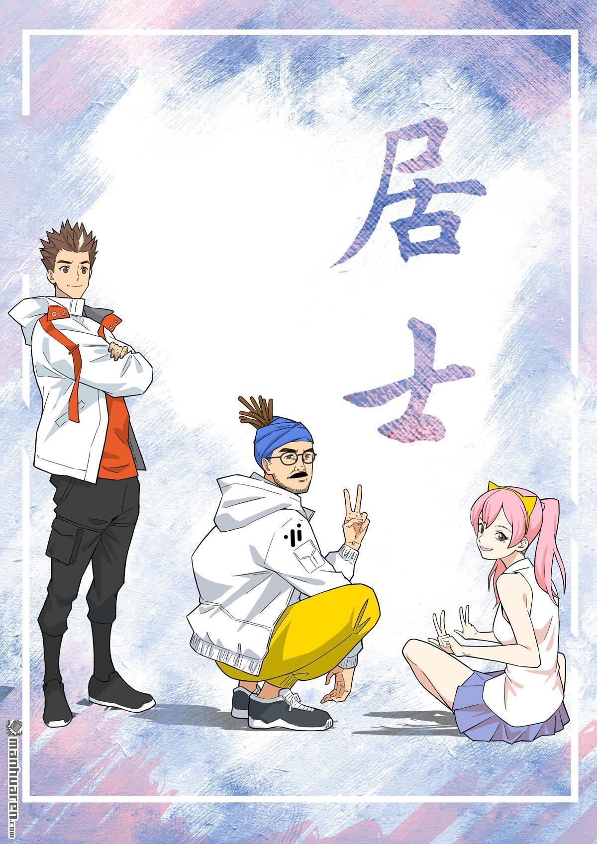 第70回 居士 10-第75话