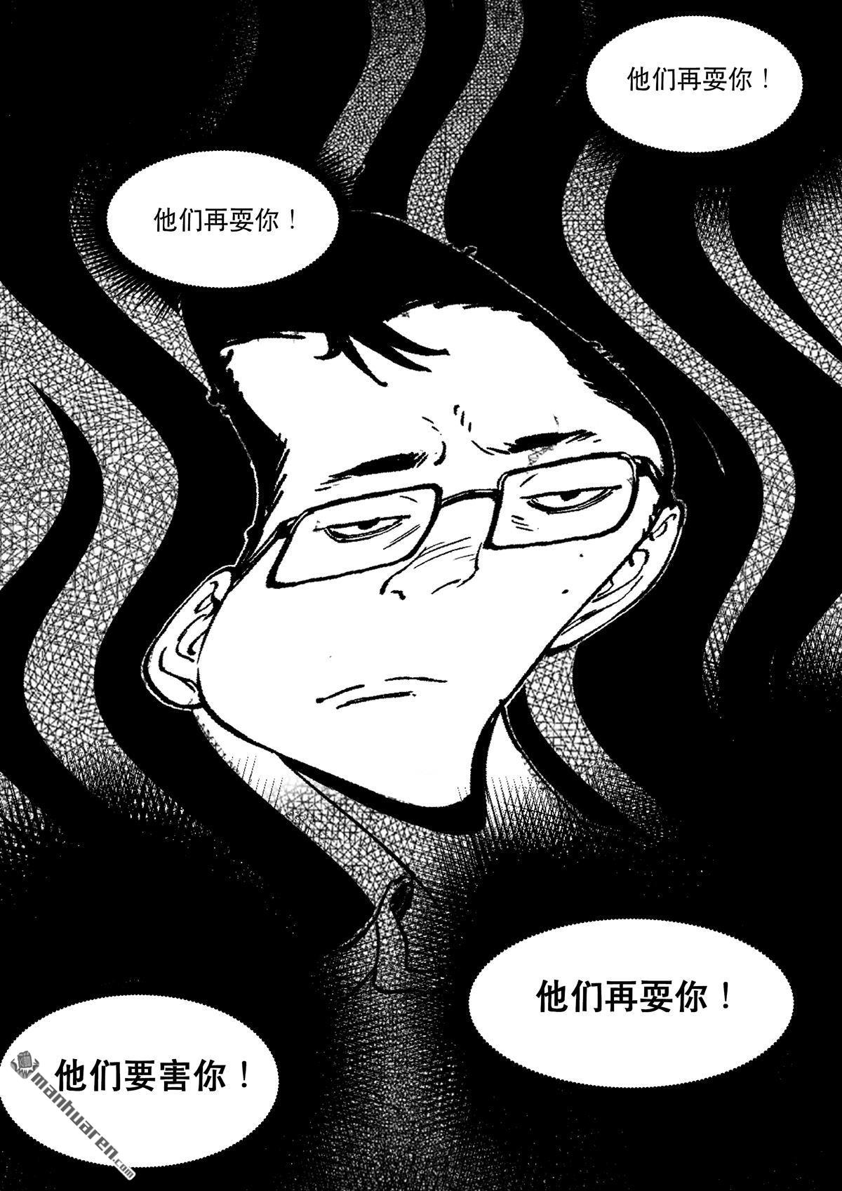 第71回 电视-第71话