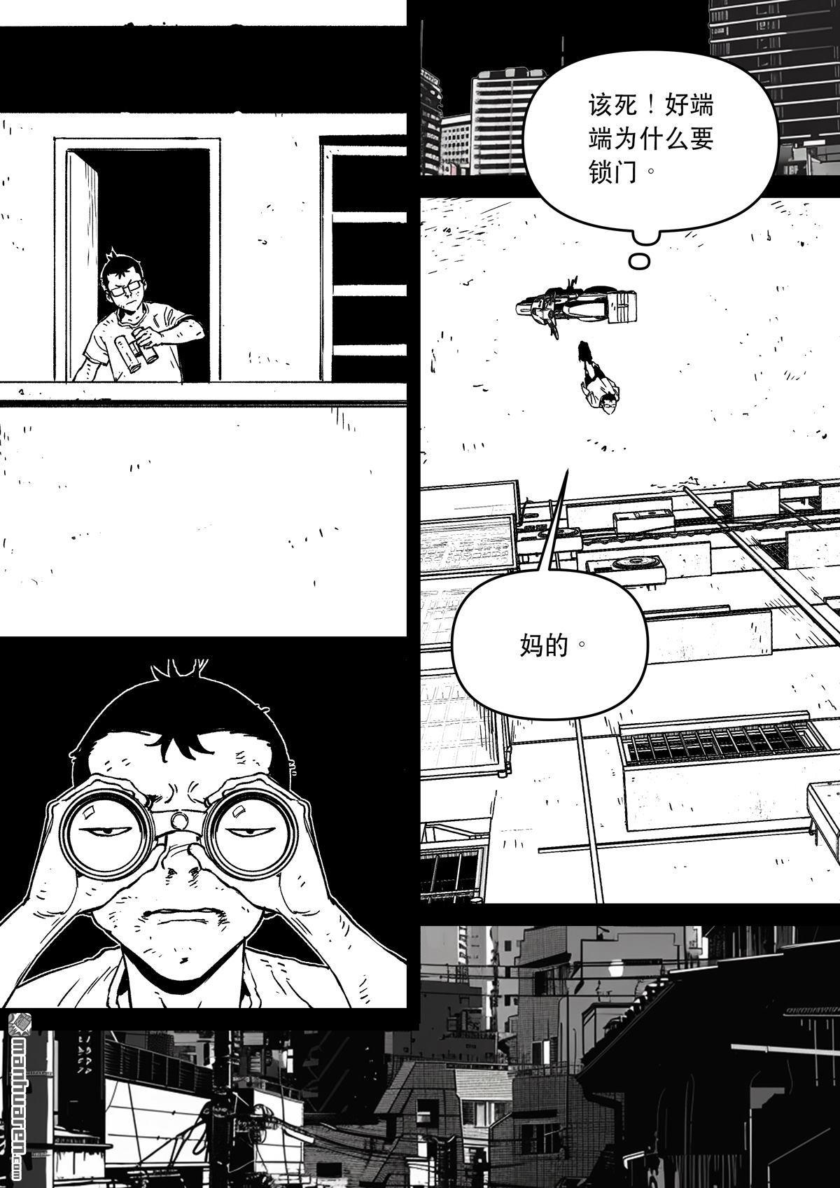 第71回 电视-第71话