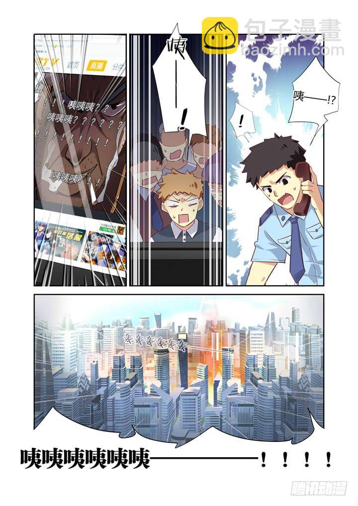 0.序章.直播-第1话