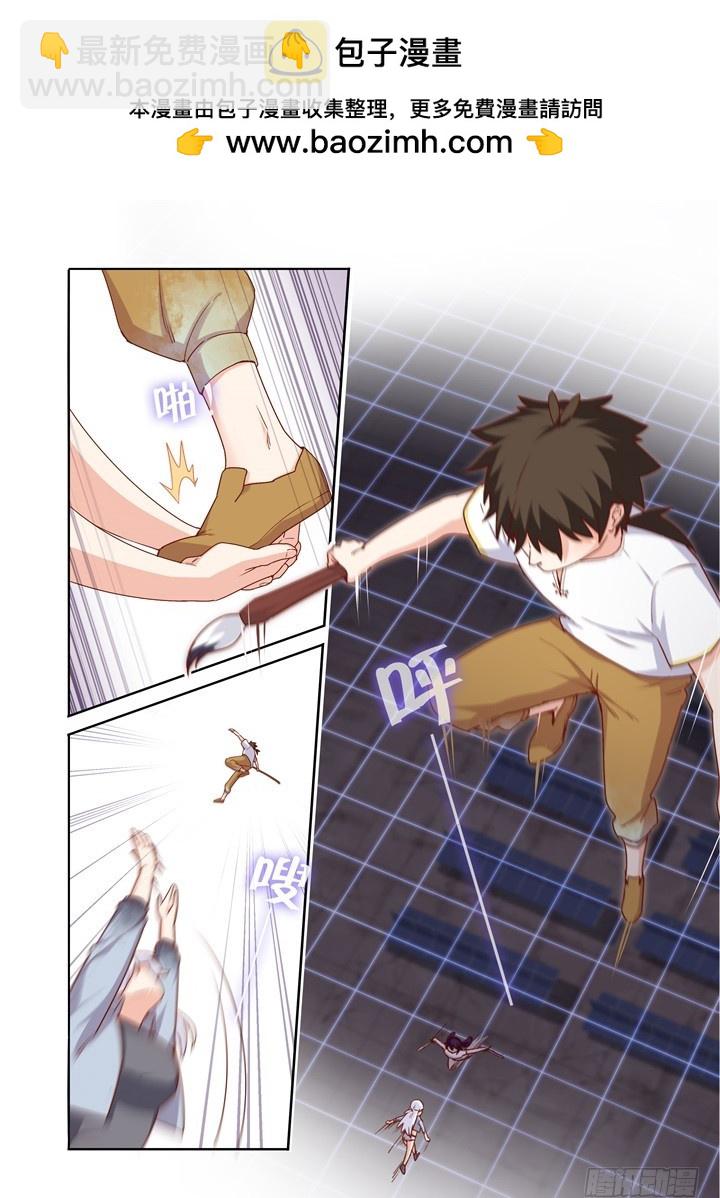 98.线-第101话