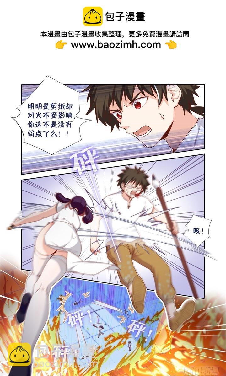 98.线-第101话