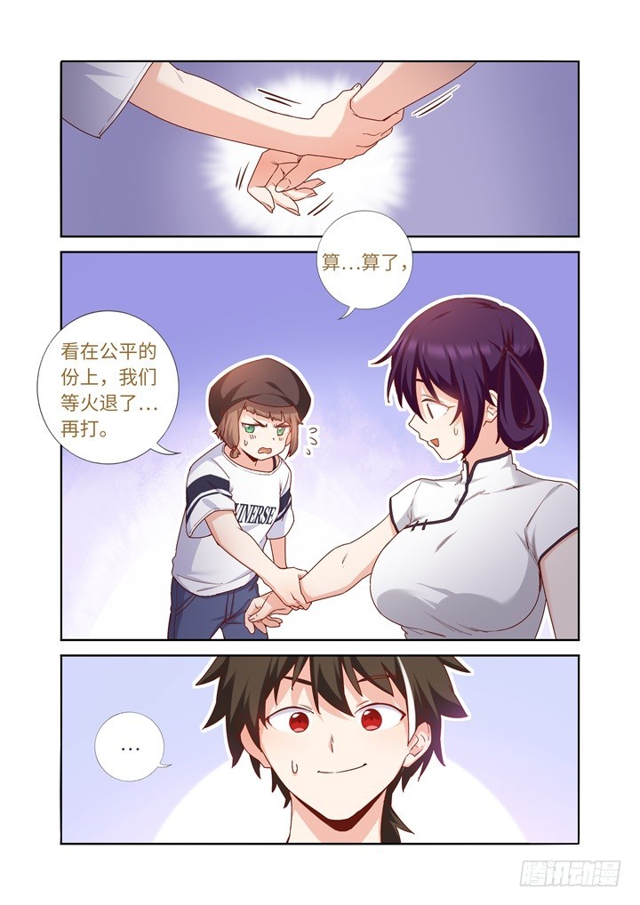 98.线-第101话