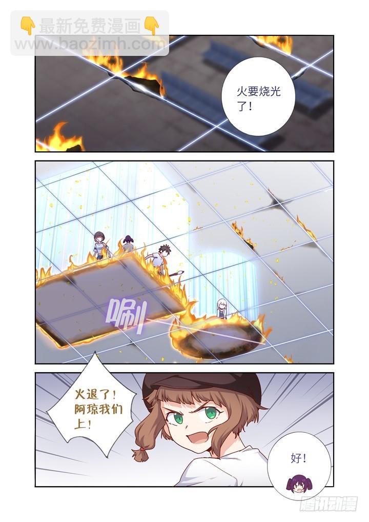 98.线-第101话