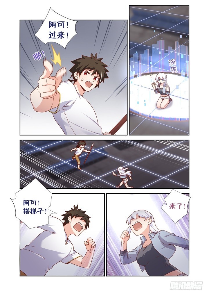 98.线-第101话