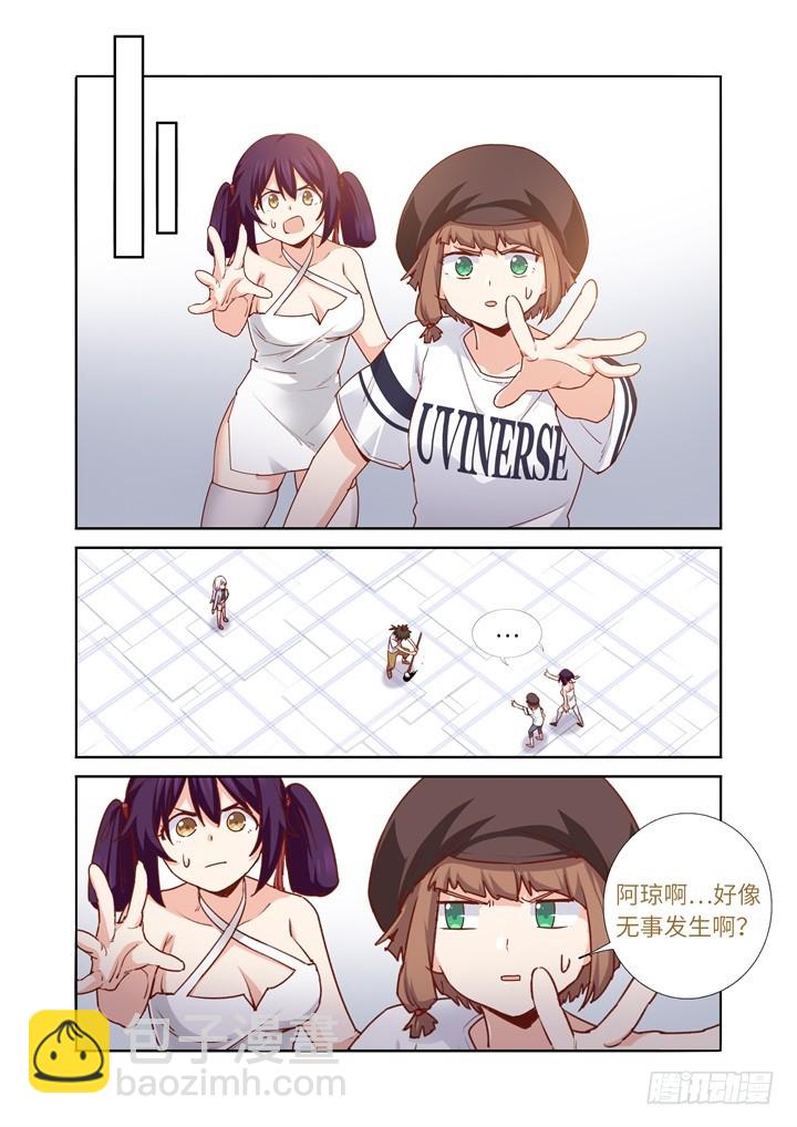 100.惊了-第103话
