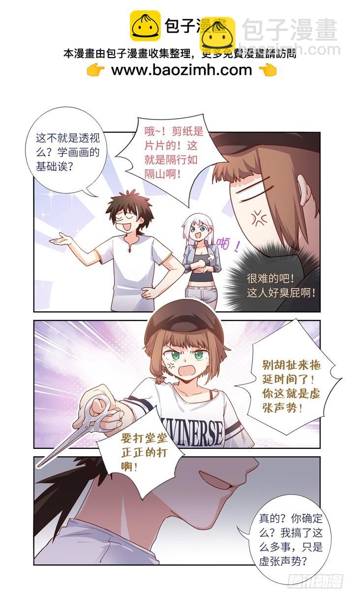 100.惊了-第103话