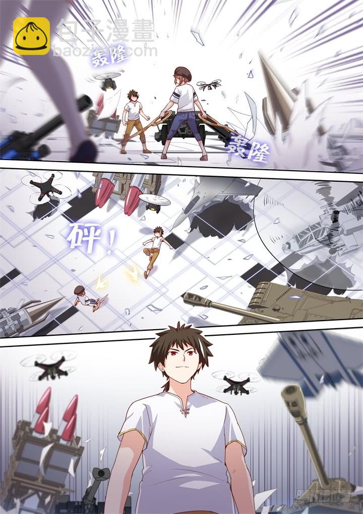 102.陷阱-第105话