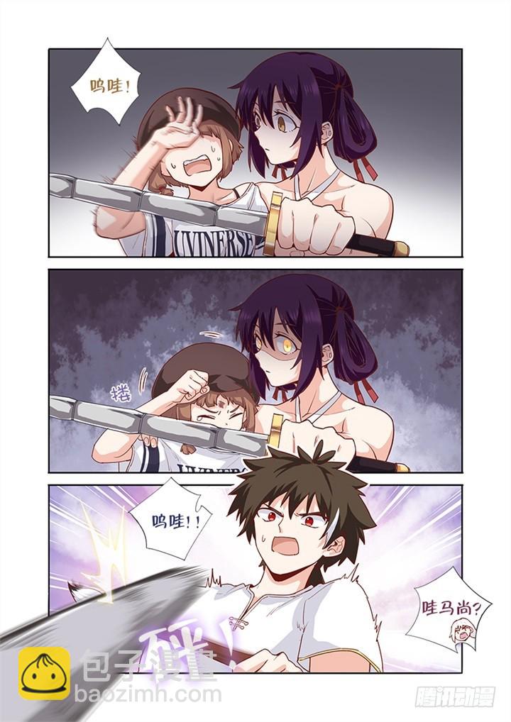 104.导弹-第107话