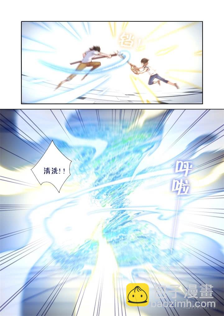 106.瓦斯-第109话