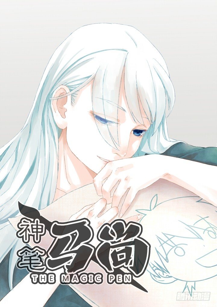12.暴打-第13话