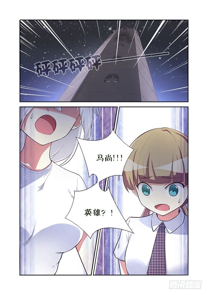 14.傀儡-第15话