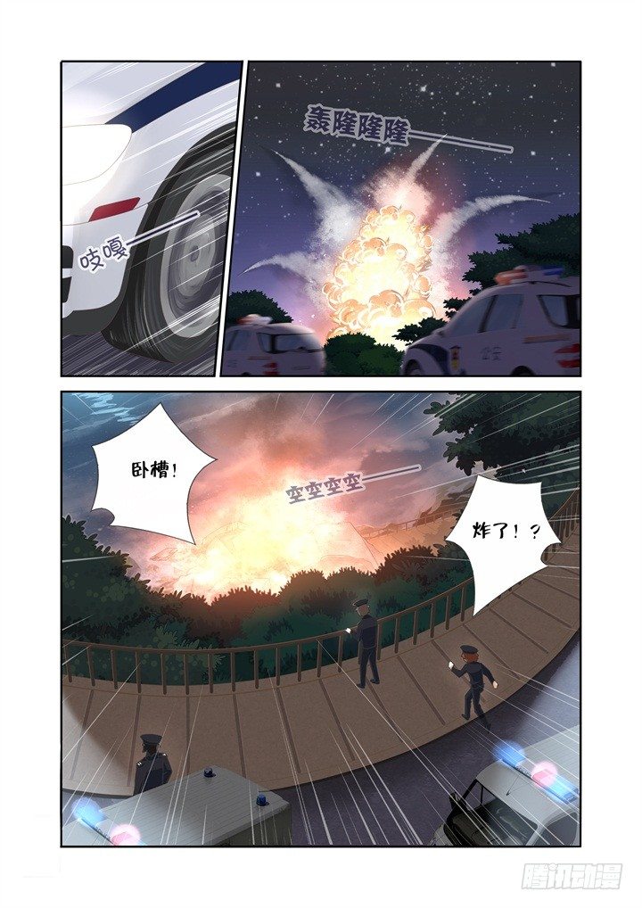 16.雨-第17话