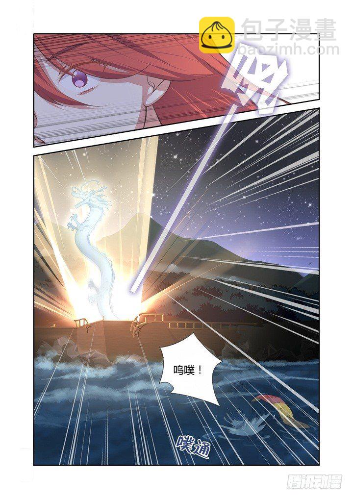 16.雨-第17话