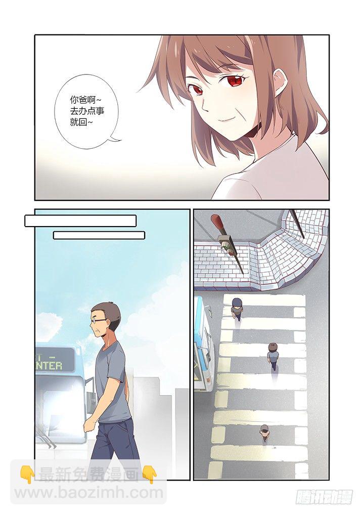 22.财大气粗-第23话