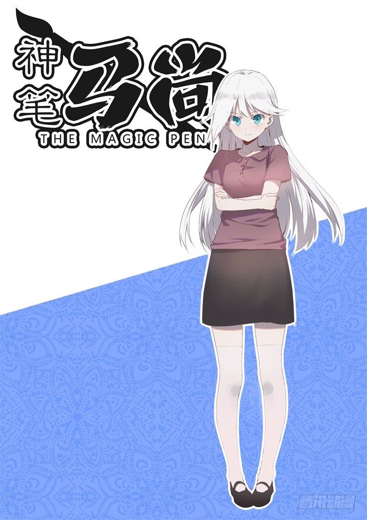 26.&ldquo;它&rdquo;-第27话