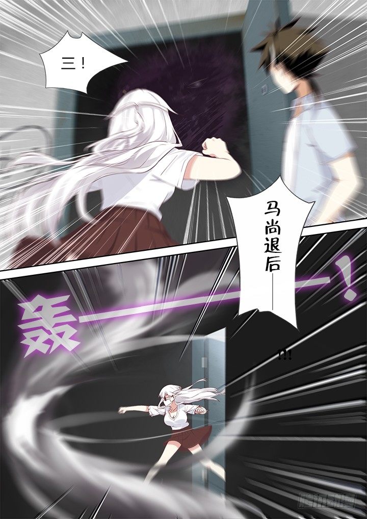 26.&ldquo;它&rdquo;-第27话