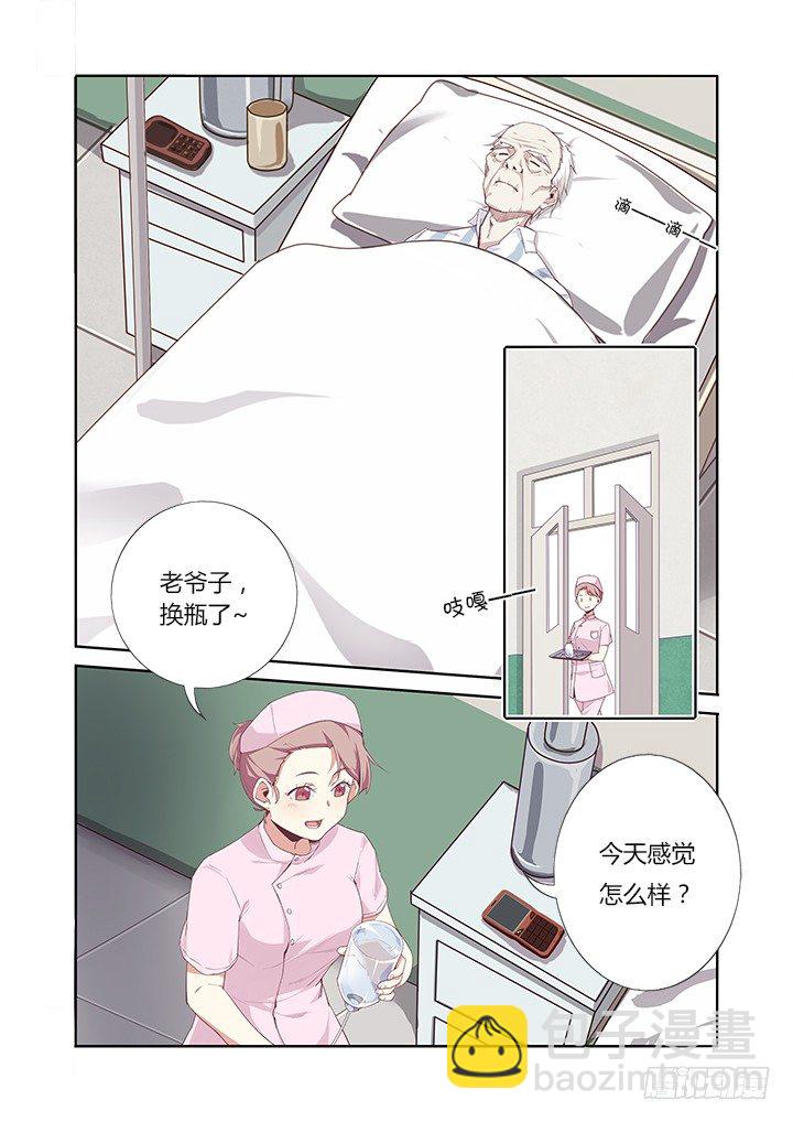 26.&ldquo;它&rdquo;-第27话