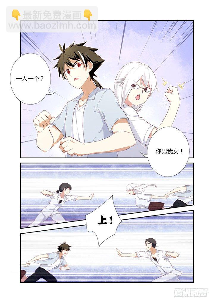 28.完败-第29话