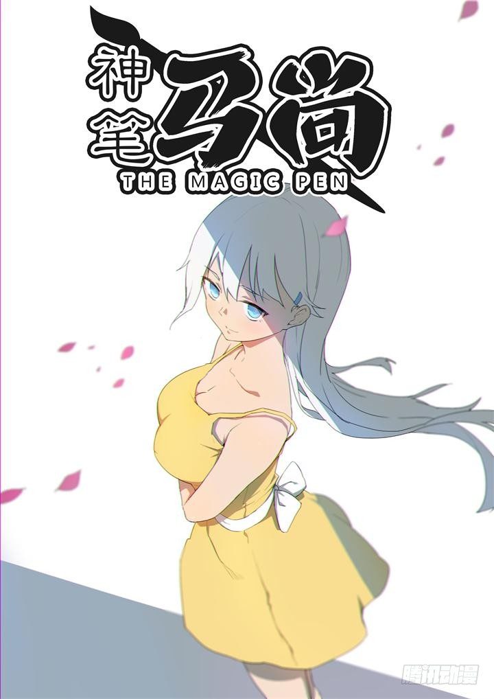 30.盲打-第31话