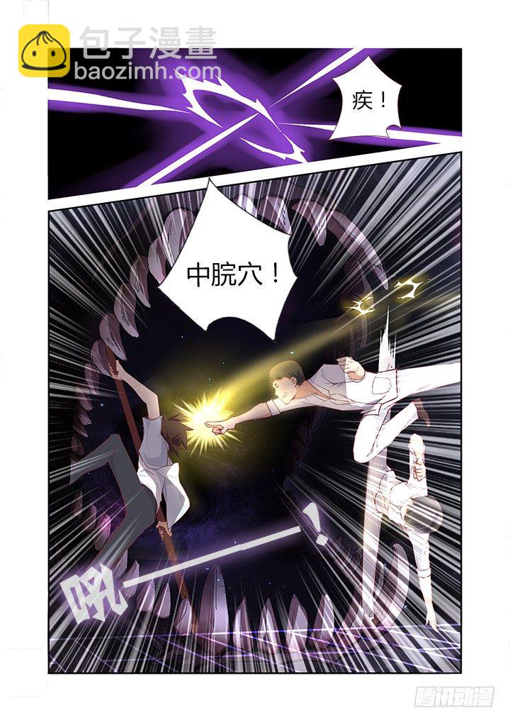 32.吃货-第33话