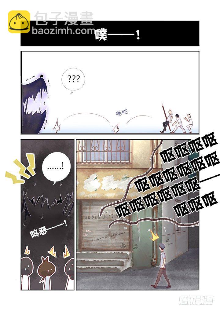 32.吃货-第33话
